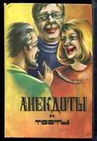 Смотрите обложку книги - предпросмотр