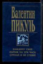 Смотрите обложку книги - предпросмотр