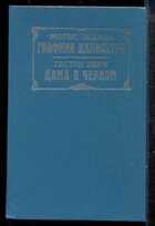 Смотрите обложку книги - предпросмотр