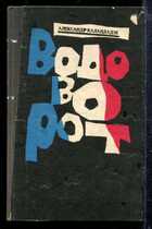 Смотрите обложку книги - предпросмотр