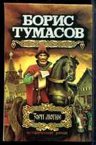 Смотрите обложку книги - предпросмотр