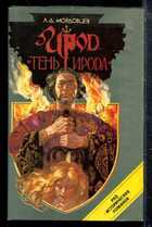 Смотрите обложку книги - предпросмотр