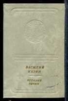 Смотрите обложку книги - предпросмотр