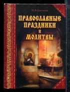 Смотрите обложку книги - предпросмотр