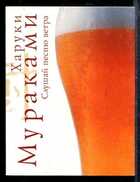 Смотрите обложку книги - предпросмотр