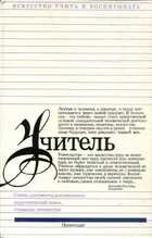 Смотрите обложку книги - предпросмотр