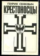 Смотрите обложку книги - предпросмотр