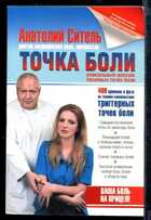 Смотрите обложку книги - предпросмотр