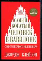 Смотрите обложку книги - предпросмотр