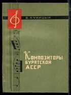 Смотрите обложку книги - предпросмотр