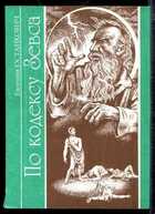 Смотрите обложку книги - предпросмотр
