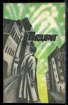 Смотрите обложку книги - предпросмотр