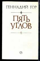 Смотрите обложку книги - предпросмотр