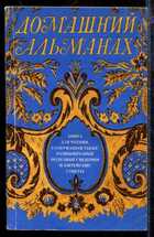 Смотрите обложку книги - предпросмотр