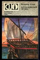 Смотрите обложку книги - предпросмотр