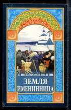 Смотрите обложку книги - предпросмотр