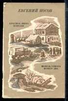 Смотрите обложку книги - предпросмотр