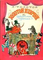 Смотрите обложку книги - предпросмотр