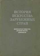 Смотрите обложку книги - предпросмотр