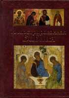 Смотрите обложку книги - предпросмотр