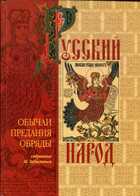 Смотрите обложку книги - предпросмотр