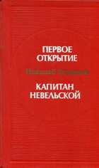 Смотрите обложку книги - предпросмотр
