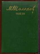Смотрите обложку книги - предпросмотр