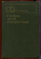 Смотрите обложку книги - предпросмотр