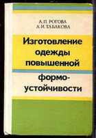 Смотрите обложку книги - предпросмотр