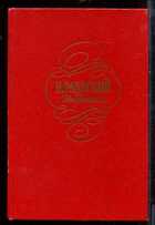 Смотрите обложку книги - предпросмотр