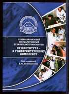 Смотрите обложку книги - предпросмотр