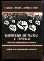 Смотрите обложку книги - предпросмотр