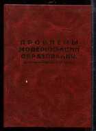 Смотрите обложку книги - предпросмотр