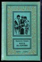 Смотрите обложку книги - предпросмотр