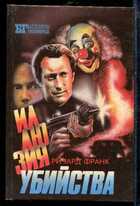 Смотрите обложку книги - предпросмотр