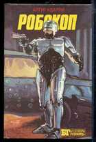 Смотрите обложку книги - предпросмотр