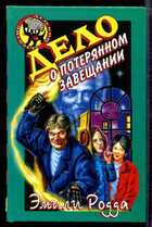 Смотрите обложку книги - предпросмотр