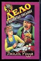 Смотрите обложку книги - предпросмотр