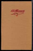 Смотрите обложку книги - предпросмотр