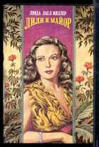 Смотрите обложку книги - предпросмотр