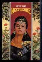 Смотрите обложку книги - предпросмотр