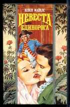 Смотрите обложку книги - предпросмотр