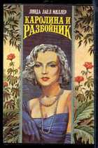 Смотрите обложку книги - предпросмотр