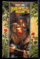 Смотрите обложку книги - предпросмотр