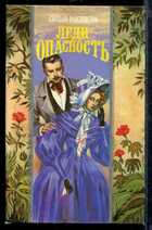 Смотрите обложку книги - предпросмотр