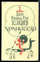 Смотрите обложку книги - предпросмотр
