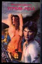 Смотрите обложку книги - предпросмотр