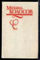 Смотрите обложку книги - предпросмотр