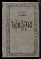 Смотрите обложку книги - предпросмотр