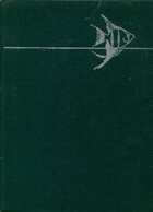 Смотрите обложку книги - предпросмотр